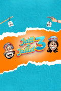 Jatt & Juliet 3
