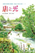 The River's Light