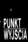 Punkt wyjścia