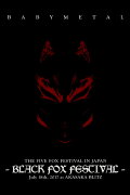 BABYMETAL THE FIVE FOX FESTIVAL IN JAPAN - BLACK FOX FESTIVAL
