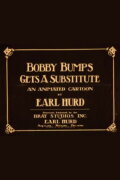 Bobby Bumps Gets a Substitute