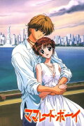 Marmalade Boy
