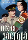 A Quiet Outpost