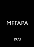 Megara