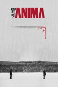 Anima