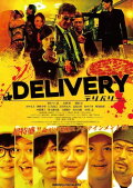 DELIVERY