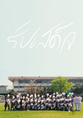 DS.RU. Marching Band Camp