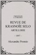 Revue de Krasnoïe Selo : artillerie