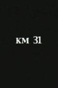 KM 31