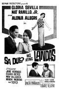 Sa Dulo ng Ating Landas