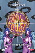 Vanilla Fudge | You Keep Me Hangin' On