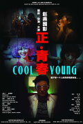 Cool Young