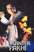 Hemanter Pakhi
