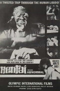 Hentai