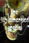 The 5th Dimension Special: An Odyssey in the Cosmic Universe of Peter Max