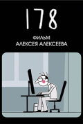 178