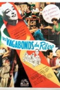 The Dream Vagabonds
