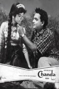 Chanda