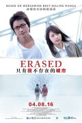 Erased