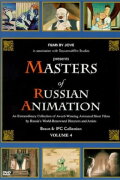 Masters of Russian Animation - Volume 4