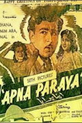 Apna Paraya
