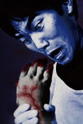 Broadcast Dekinai Forbidden Spirit Video 4