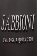 Sabbioni - Una diga a quota 2500
