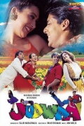 Judwaa
