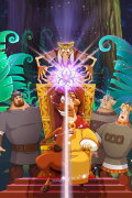 Horse Julius on the Throne and Three Heroes