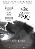 The Blood Hound