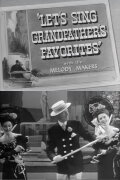 Let's Sing Grandfather's Favorites