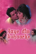 Aaye Din Bahar Ke