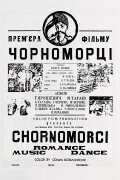 Black Sea People
