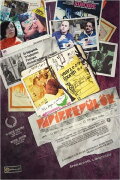 Papírrepülők