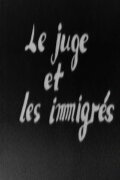 Le Juge et les immigrés