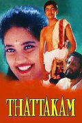 Thattakam
