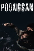 Poongsan