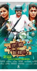 Puthiya Niyamam