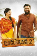 Naadodigal 2