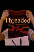 Threaded