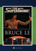 The Super Gang