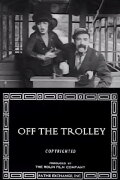 Off the Trolley