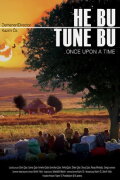 Once Upon a Time