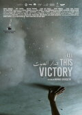 All This Victory