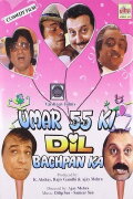 Umar 55 Ki Dil Bachpan Ka