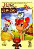 New Adventures of Babka Ezhka