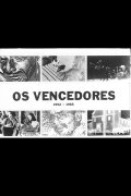 Os Vencedores 1952-1965