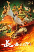 Chang'an