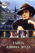 The Mystery of Edwin Drood