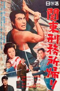 Return to Kanto Prison